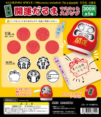 shikamaro_mc-stamp_DP02-1