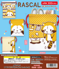 rascal_kinchaku_DP03-2